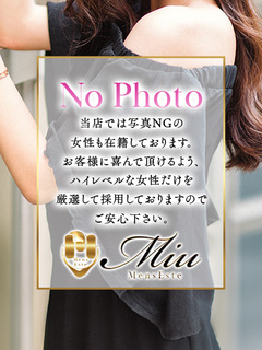 星奈 あかり