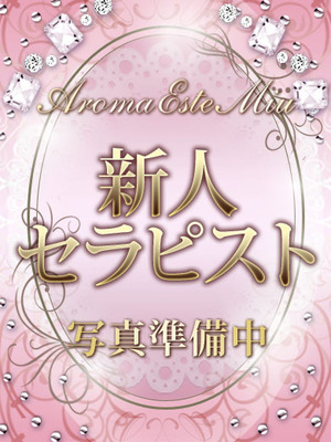 体験姫 れむ