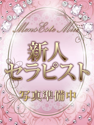 体験姫 れむ
