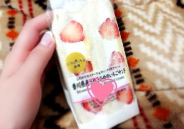 おやすみなさい?