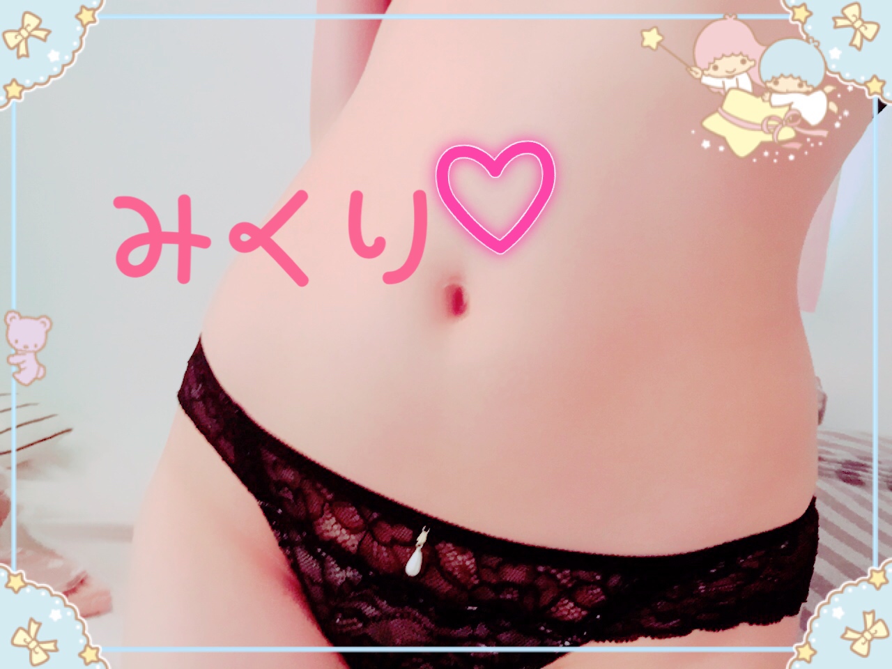 5月28日ホテルベネチアン 217様へ??