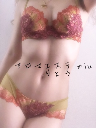 ローション洗体