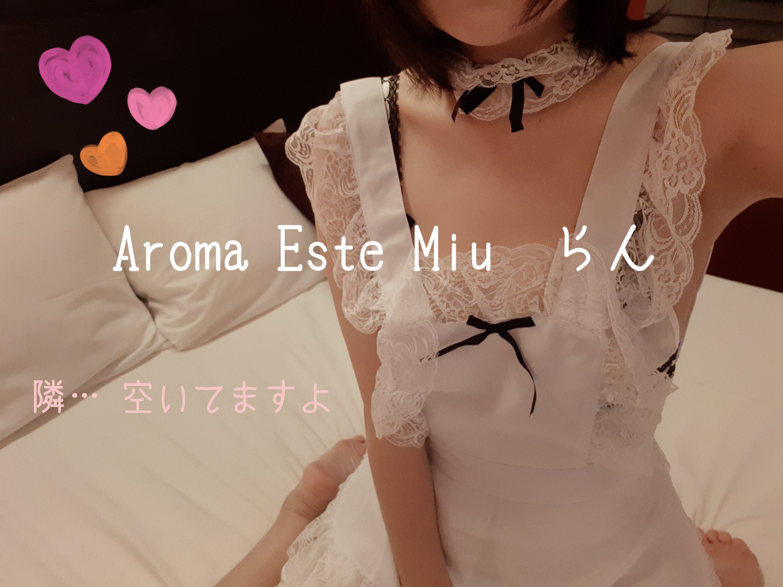 夢 Aちゃんへ
