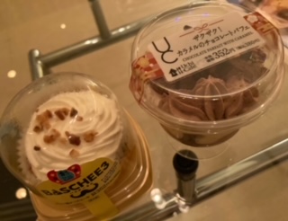 ありがとう