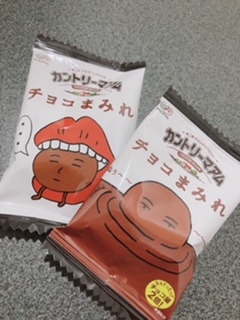 ありがとう