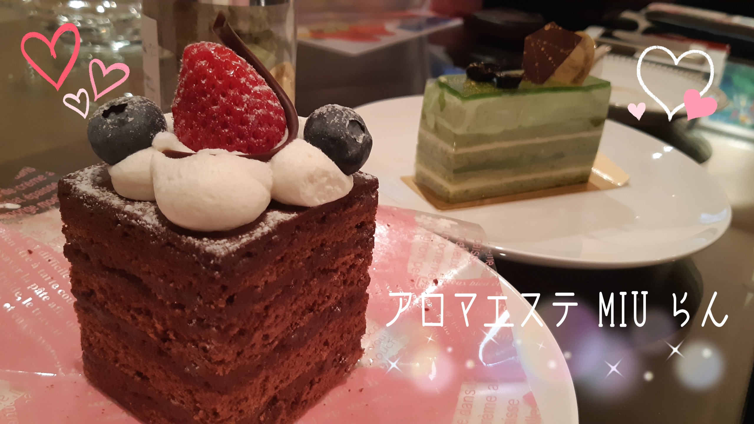 明日