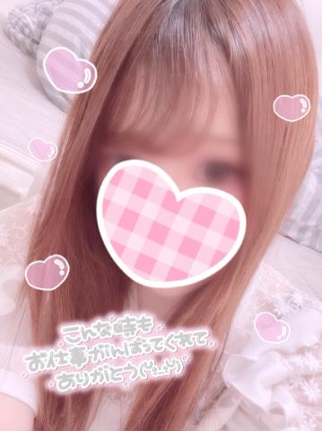 ありがとだよ(???ω???)
