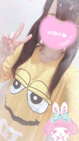ありがとう