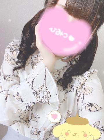 今日は