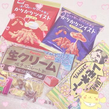 こんばんは