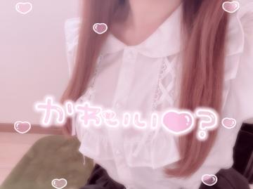 私が来たっ!