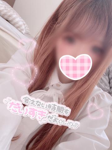 もしかして?