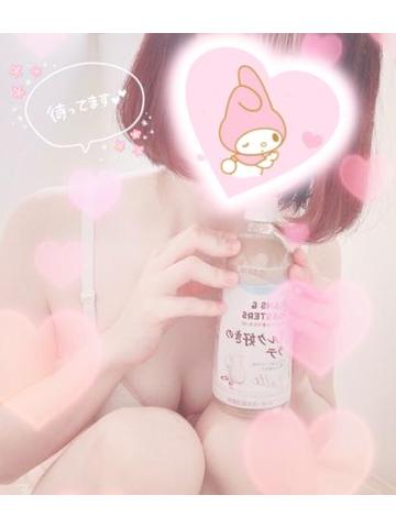 本日?