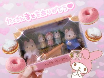 お礼?ユメの仲良し様