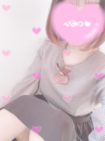 こんにちは??