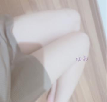 出勤??