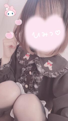 こんにちは??