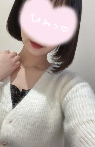 はじめて?