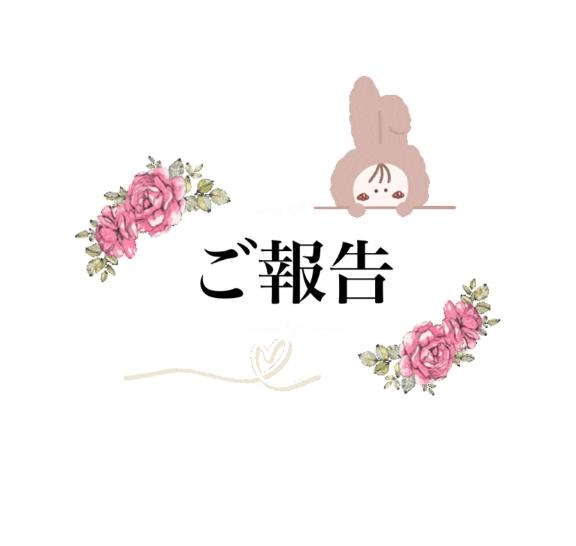 これからの出勤について?? ? ?